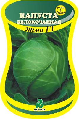 Капуста б/к Хрустящая закуска 0,5г