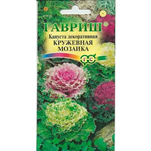 Капуста декоративная Кружевная мозаика 0,1гр