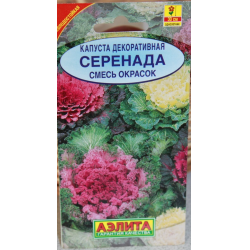 Капуста к/к Жар-птица 0,3г