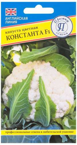 Капуста цветная Гурман 0,3гр