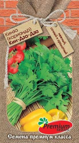 Кориандр Кин-Дза-Дза 3гр