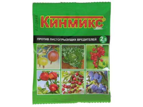 КИНМИКС ВХ 2,5мл