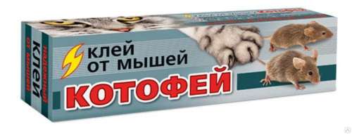 Клей от грызунов КОТОФЕЙ 60гр