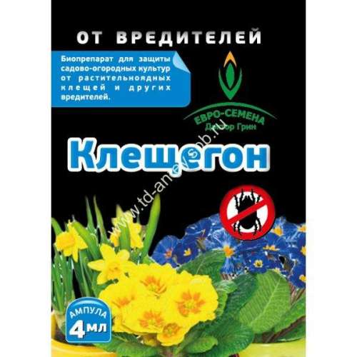 КЛЕЩЕГОН амп. 4мл
