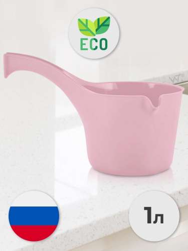 Ковш пласт 2,0л п0474