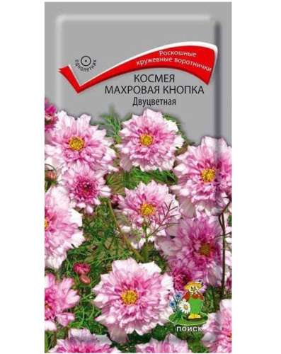 Космея Махровая кнопка Двуцветная 0,1г