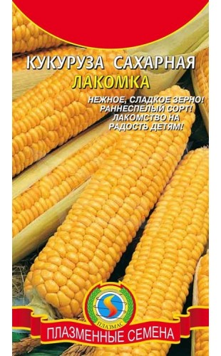 Кукуруза Ранняя лакомка 7г