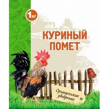 Куриный помет ПАБ 1кг удоб