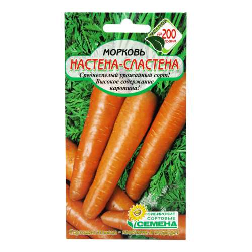 Морковь Настена-сластена 8м лента