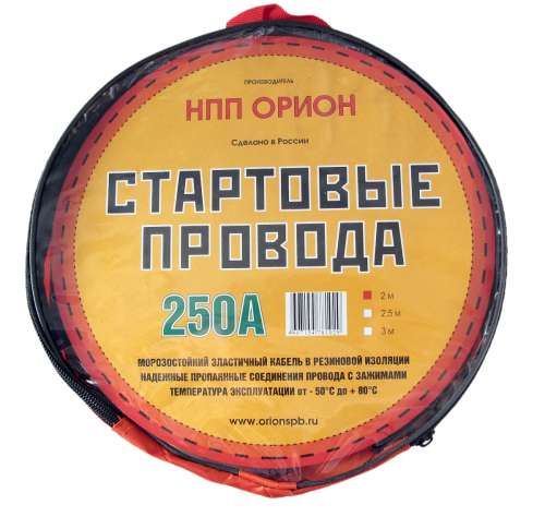 Провода прикуривателя ОРИОН 250А 2м