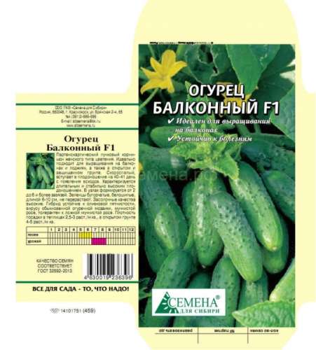 Редис Вишневый хруст 2гр