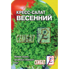 Салат Кресс-салат Забава 1гр