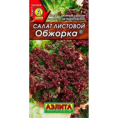 Салат Обжорка листовой 0,5гр