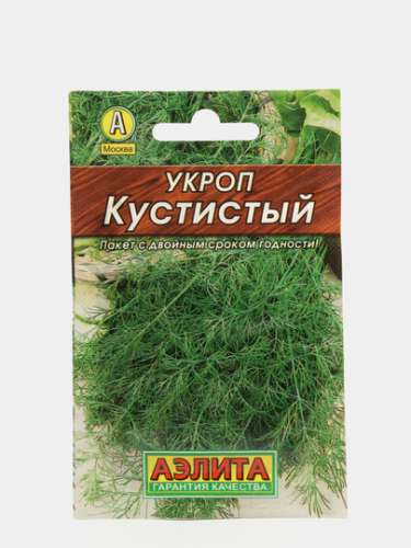 Укроп Гладиатор 2гр