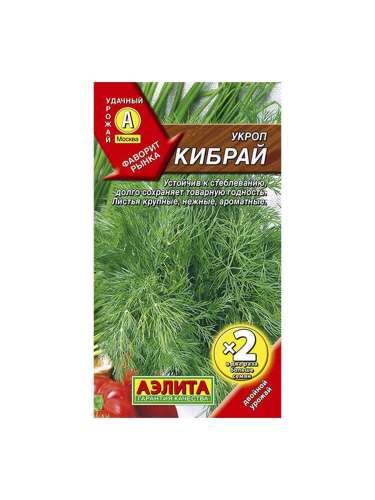 Укроп Кибрай 6г