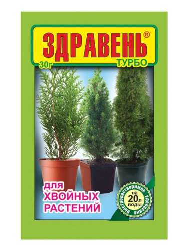 ЗДРАВЕНЬ ВХ хвойные ТУРБО 30гр