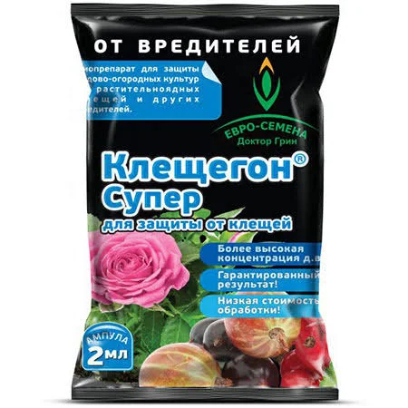 КЛЕЩЕГОН супер 2мл