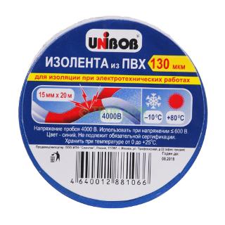 Изолента 19ммх20м синяя Systeme Electric
