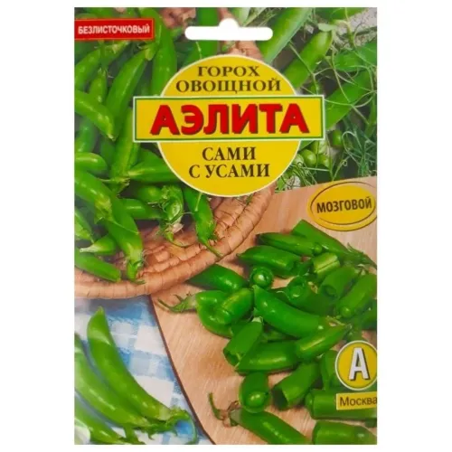 Горох Сами с усами 25г