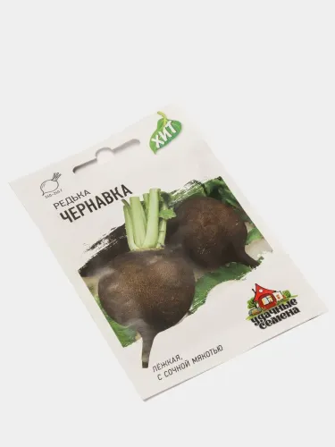 Редька Ажур черный 1гр
