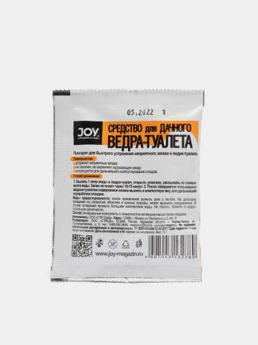 Умывальник пласт. 10л. зеленый д5660