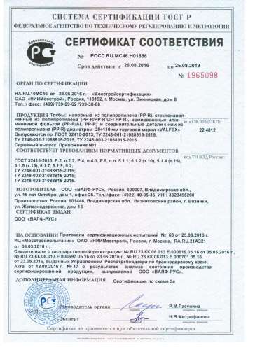 Американка ПП 20-1/2 вн.р.