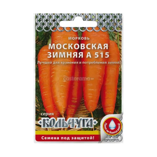Морковь Московская зимняя 8м лента