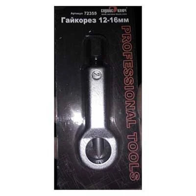 Гайкорез 12-16мм 72355