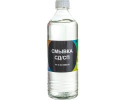 Ксилол 0,5л Нефтехимик