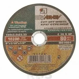 Круг ЛУГА отрезной по камню 150х2.5х22 
