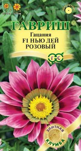 Гацания Нью Дей розовый 4шт