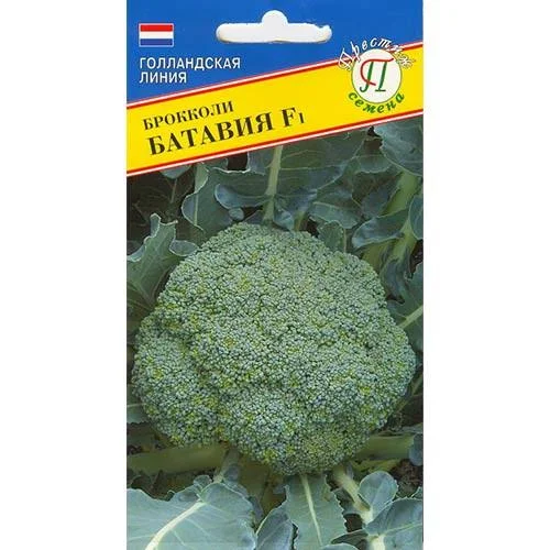 Капуста брокколи Батавия 10шт Партнер