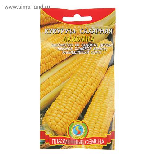 Кукуруза Сластена 5гр