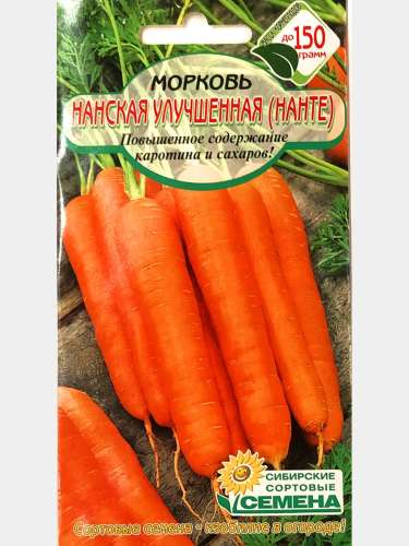 Морковь Рахат Лукум 1г