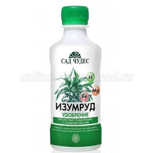 Изумруд удоб 0,25л 