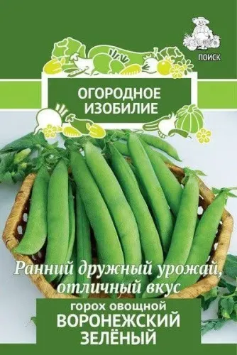 Горох Аксайский усатый 10гр