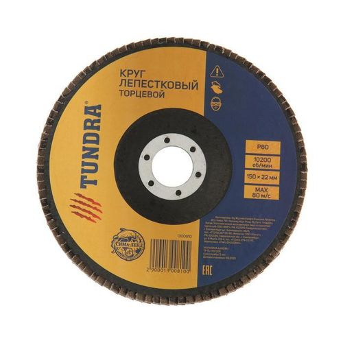 Круг шлиф. самосцепляющийся Hammer 214-002 125мм 8отв. Р60 (5шт)