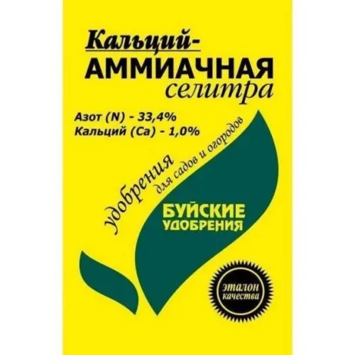 Бархатцы Золото героя 0,1г