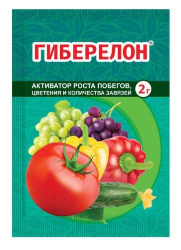 Гиберелон 2г ВХ