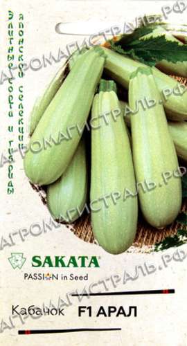 Кабачок Повариха 2г