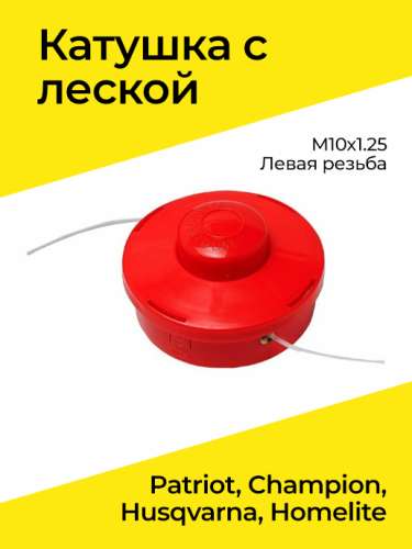 Кобея Сиреневая / Фиолетовая 5шт