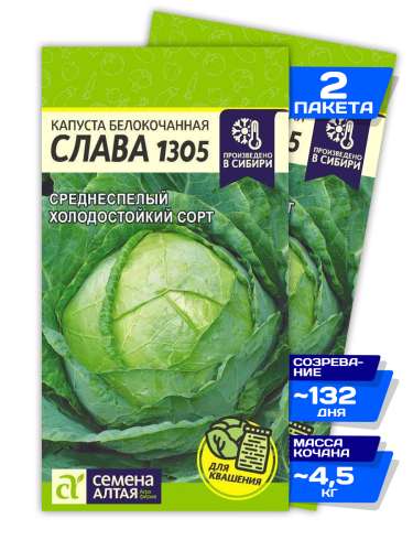 Кориандр Кинза-Дза 2гр