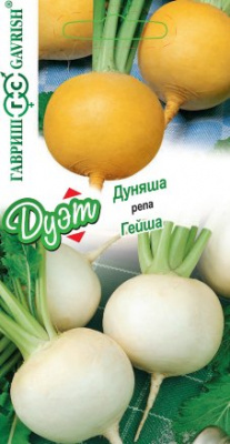 Репа Голден болл 1г