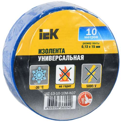 Изолента ПВХ 15мх10мм синяя  iEK