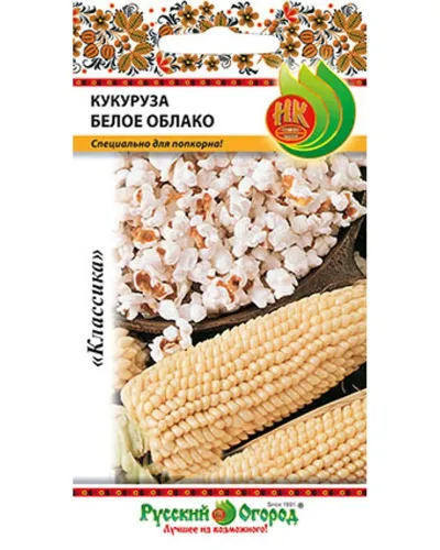 Кукуруза Белое облако 7г