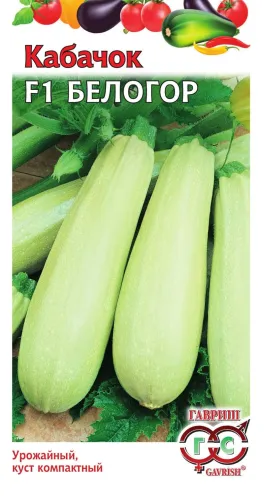 Кабачок Белогор белоплодный 1гр