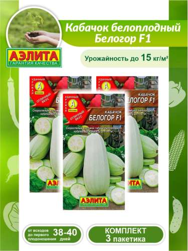 Кабачок Запеканка цуккини 6шт