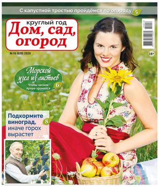 Душ полив. прямой 7 функций под коннектор YM7222