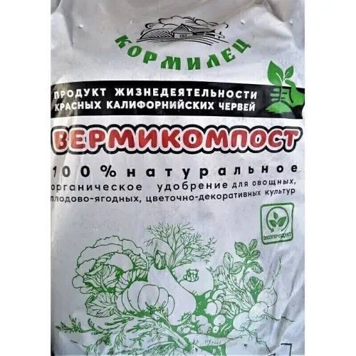 БИОГУМУС 8,0 л удоб