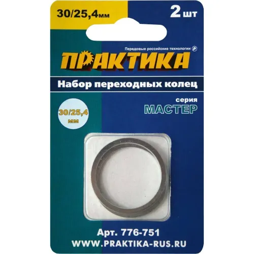 Кольцо переходное 30х25.4